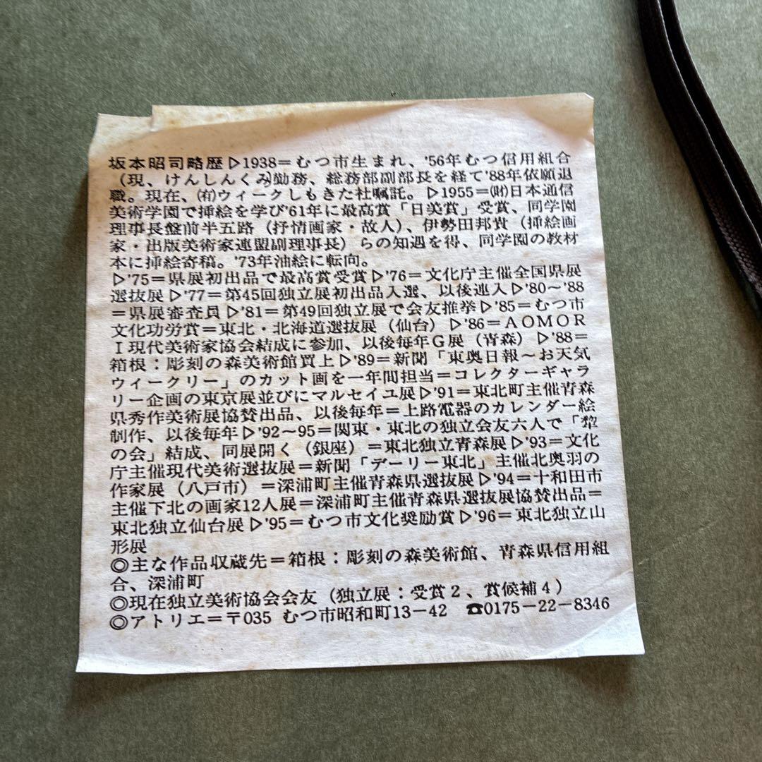 紫陽花 油画