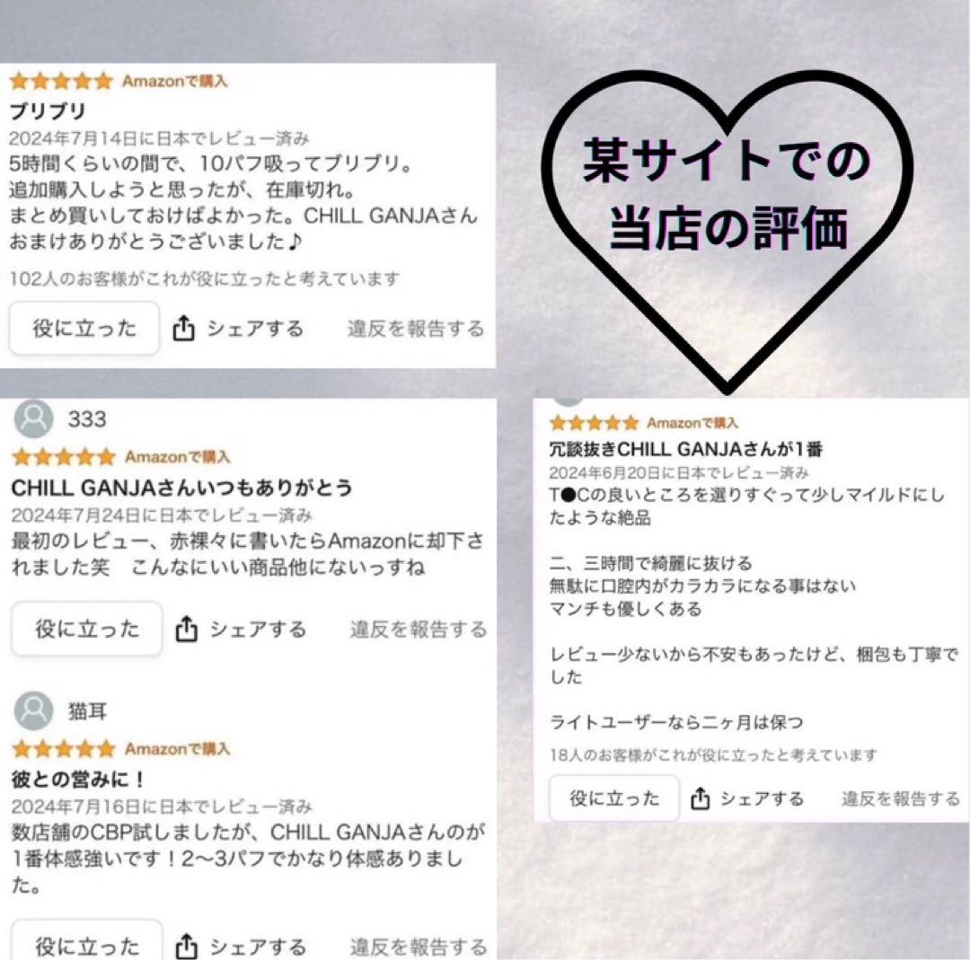 THXP 1.0ml リキッド 510規格　高濃度 CBN CBD CBP