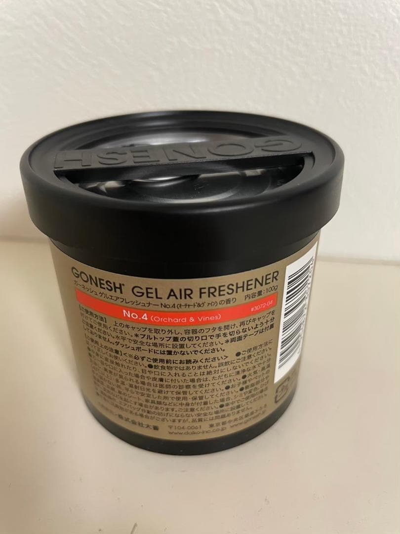 ガーネッシュ ゲルエアフレッシュナー No4 GONESH　10個セット 正規品