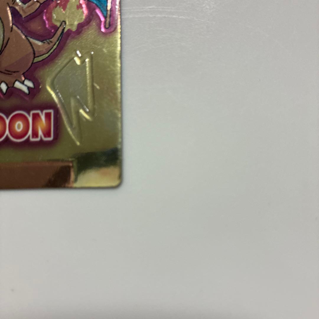 meiji ゲットカード スーパーコレクション リザードン