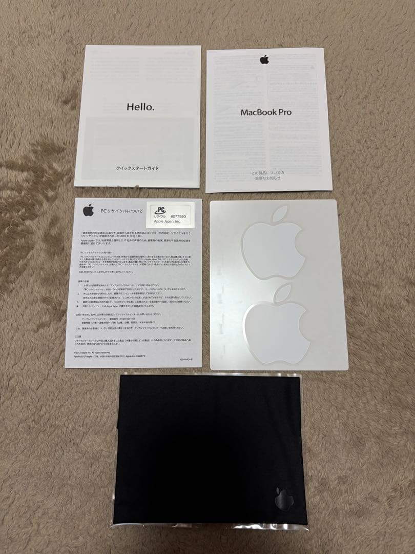 MacBook Pro (13-inch, Mid 2012)　初期化済