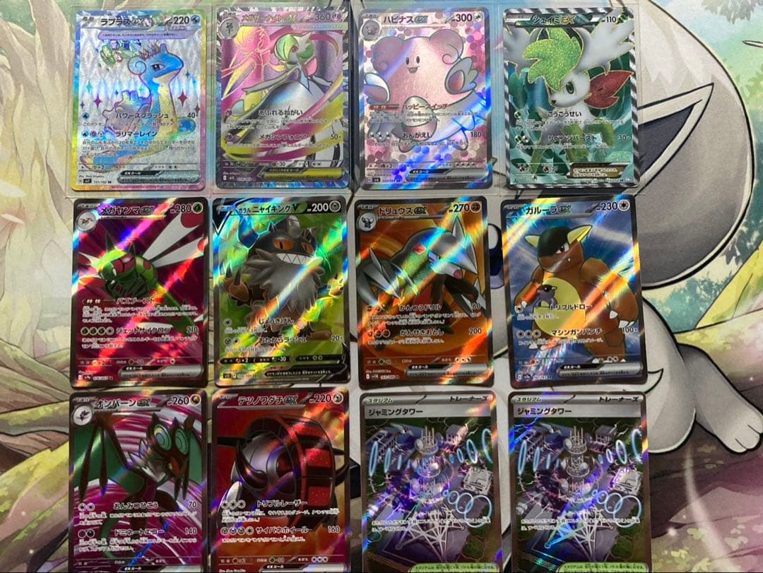ポケモンカード SAR SR MA その他