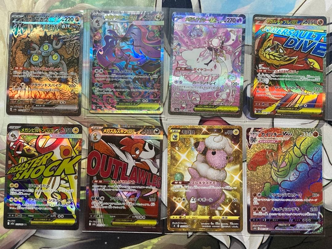 ポケモンカード SAR SR MA その他