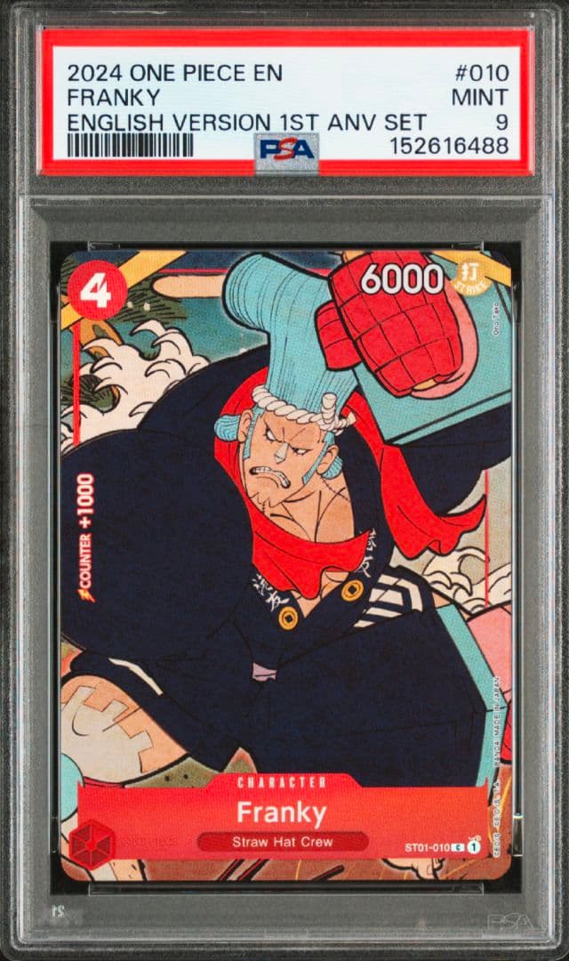 PSA 10連番 ワンピースカード 1st Anniversary Set 英語