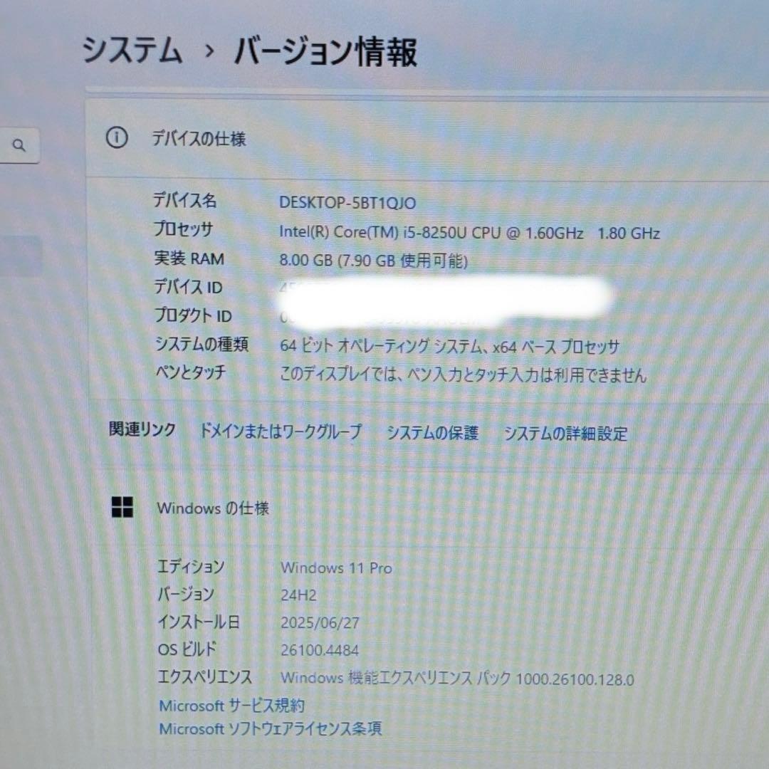 k*n様 【NEC】ノートパソコン　VKT16B-4 CPU第8世代 メモリ8G
