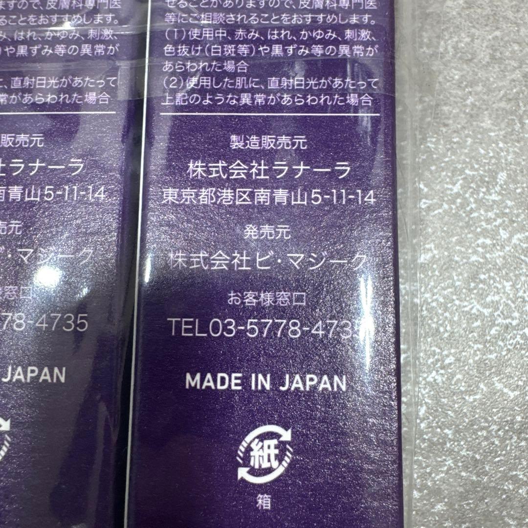 未開封 ディーザ スチームバーム24 美容バーム 40g×2個セット