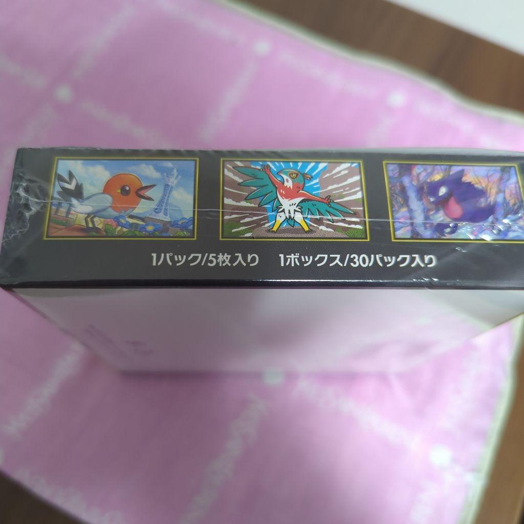 ポケモンカードゲーム ムニキスゼロ 1ボックス