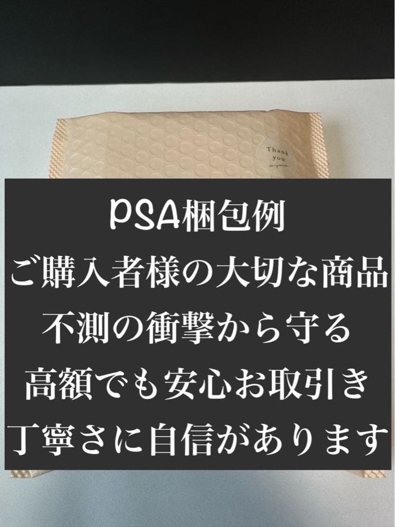 D*様 PSA10 ルフィOP09-061 2ndanniversary アニバ