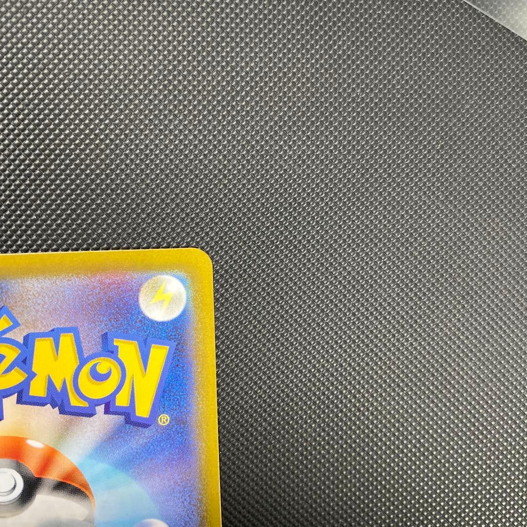 アセロラのいたずら SR ポケモンカード