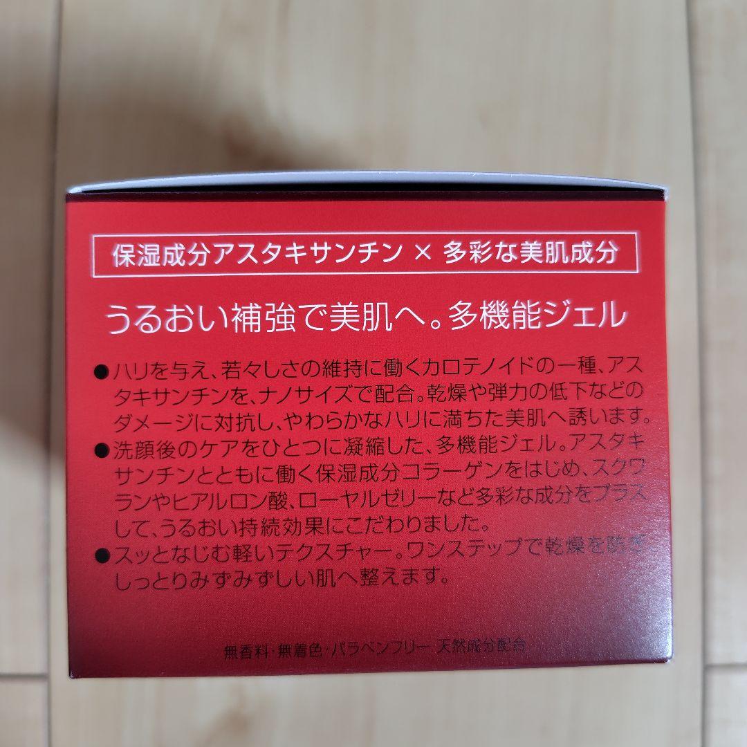 【新品】DHC オールインワンジェル3点