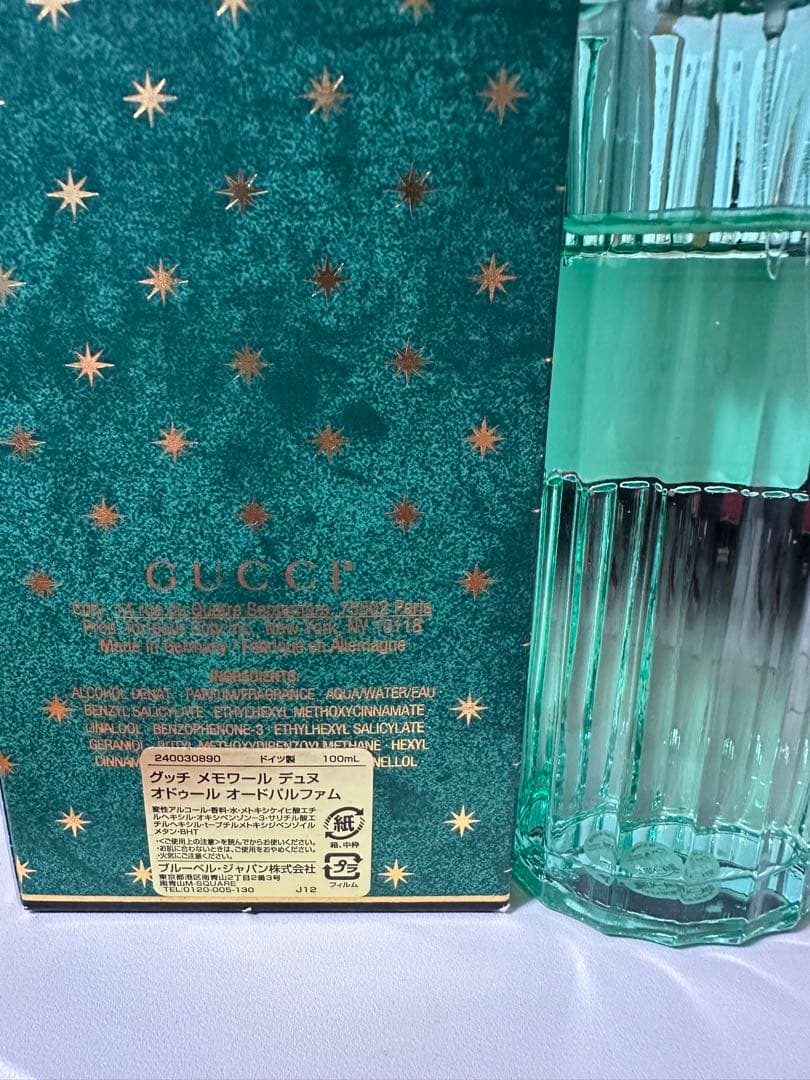 GUCCI 香水 メンズ