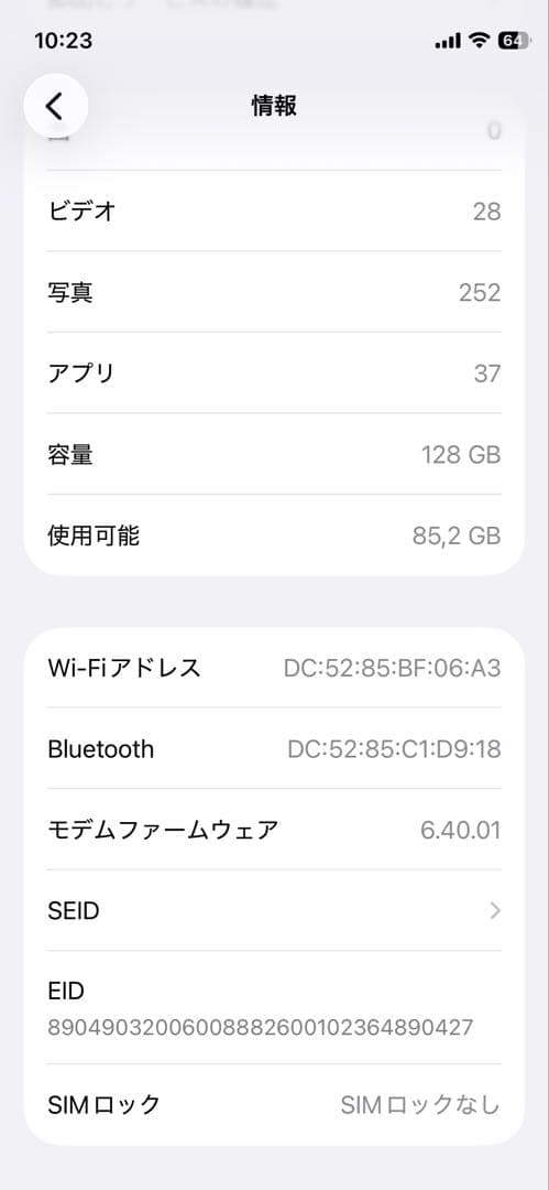 iPhone 12 mini / 128GB / SIMフリー
