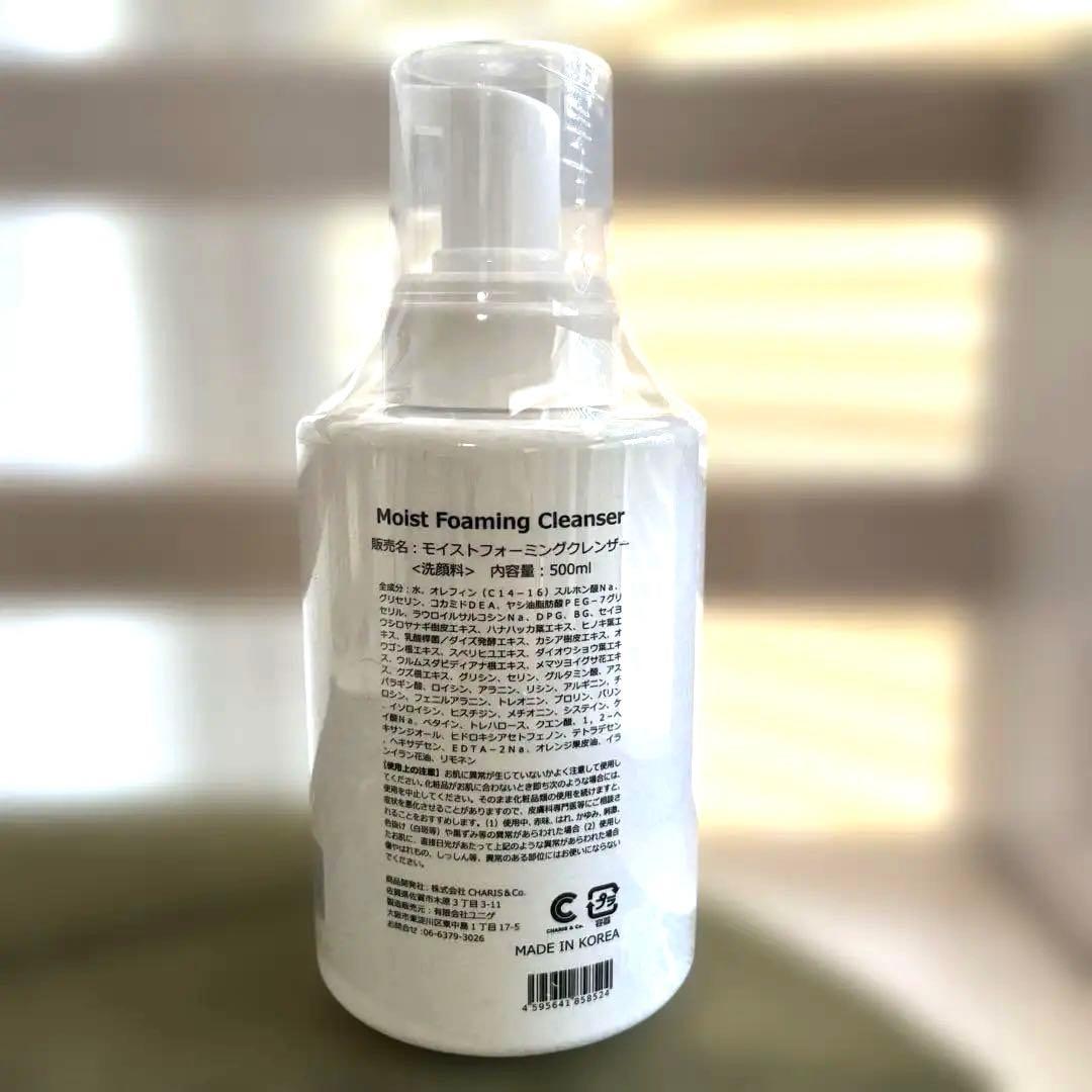 年末セール1点のみ　v.o.s クレンザー　500ml