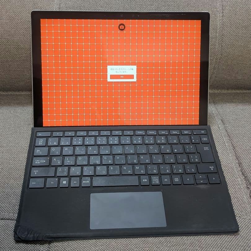 Surface Pro 7 i5 8GB 128GBタイプカバー付属 A