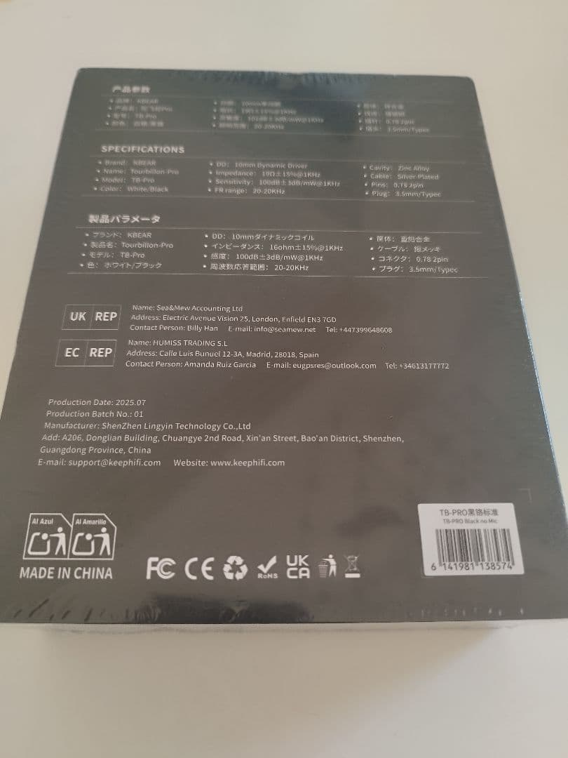 ccz cz10 【新品未開封】