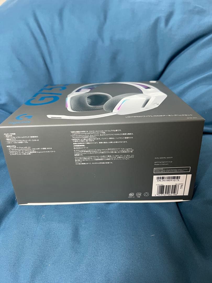 Logicoolヘッドホン