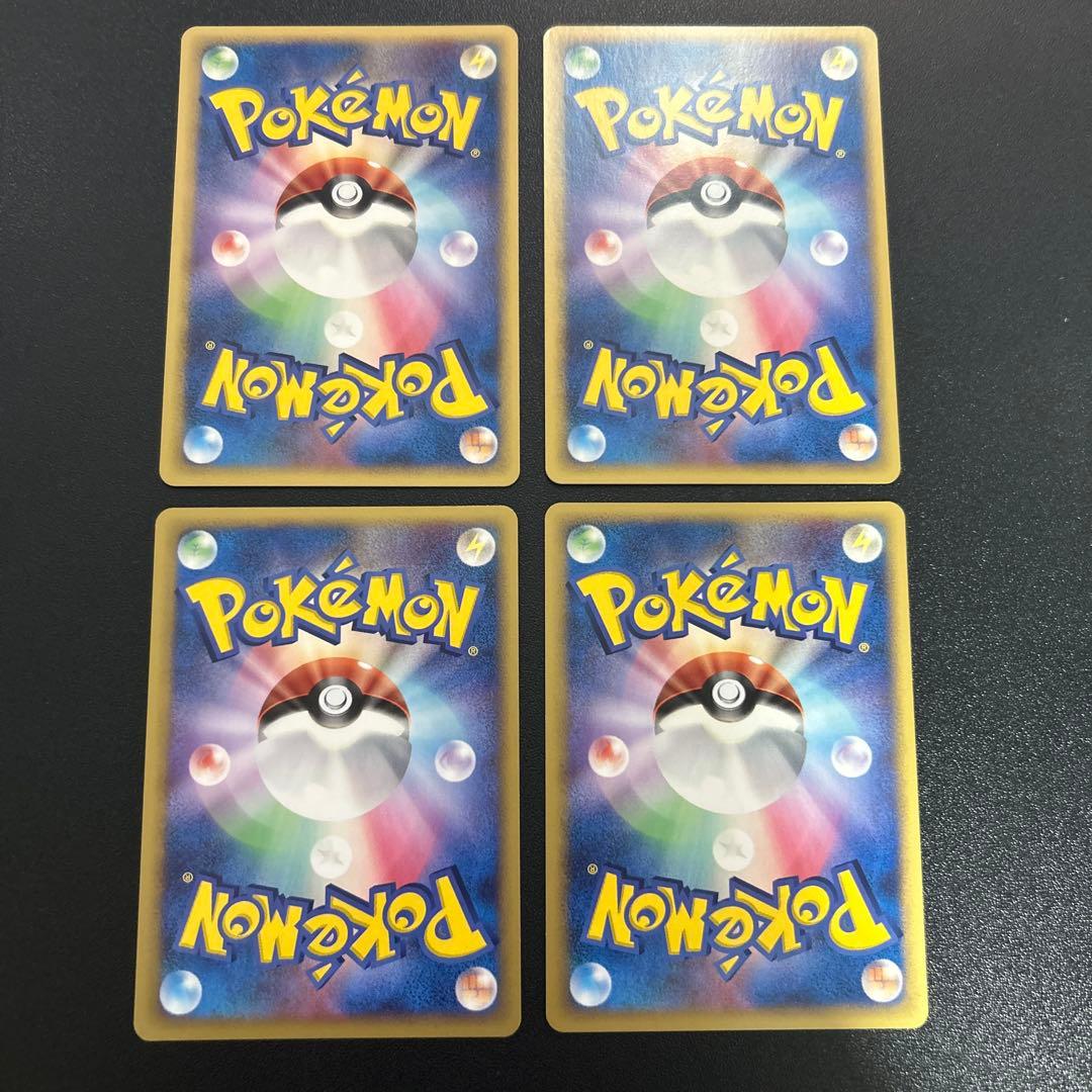 ポケモンカードVS まとめ売り ８枚
