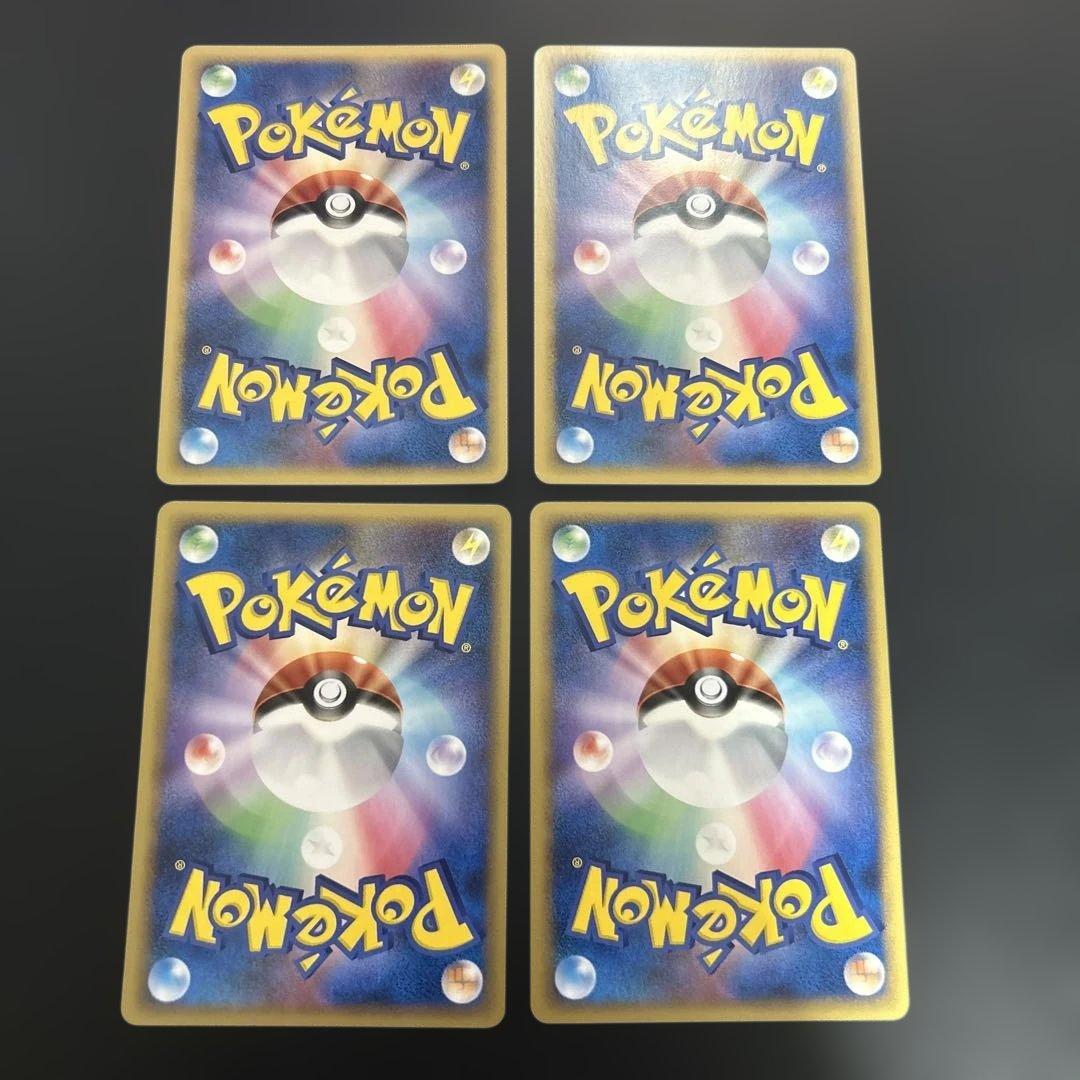 ポケモンカードVS まとめ売り ８枚