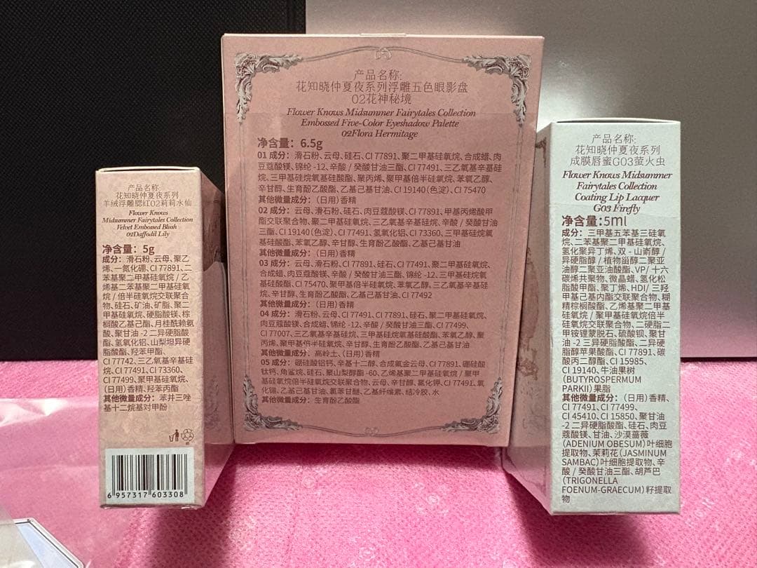 フラワーノーズ まとめ売り ミッドサマーフェアリーテイルズ