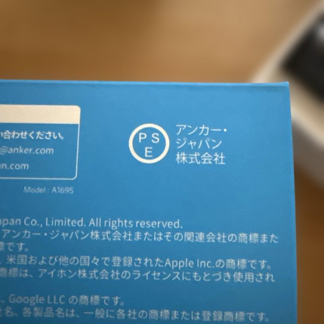 スマホアクセサリー Anker Power Bank 25000mAh 165W