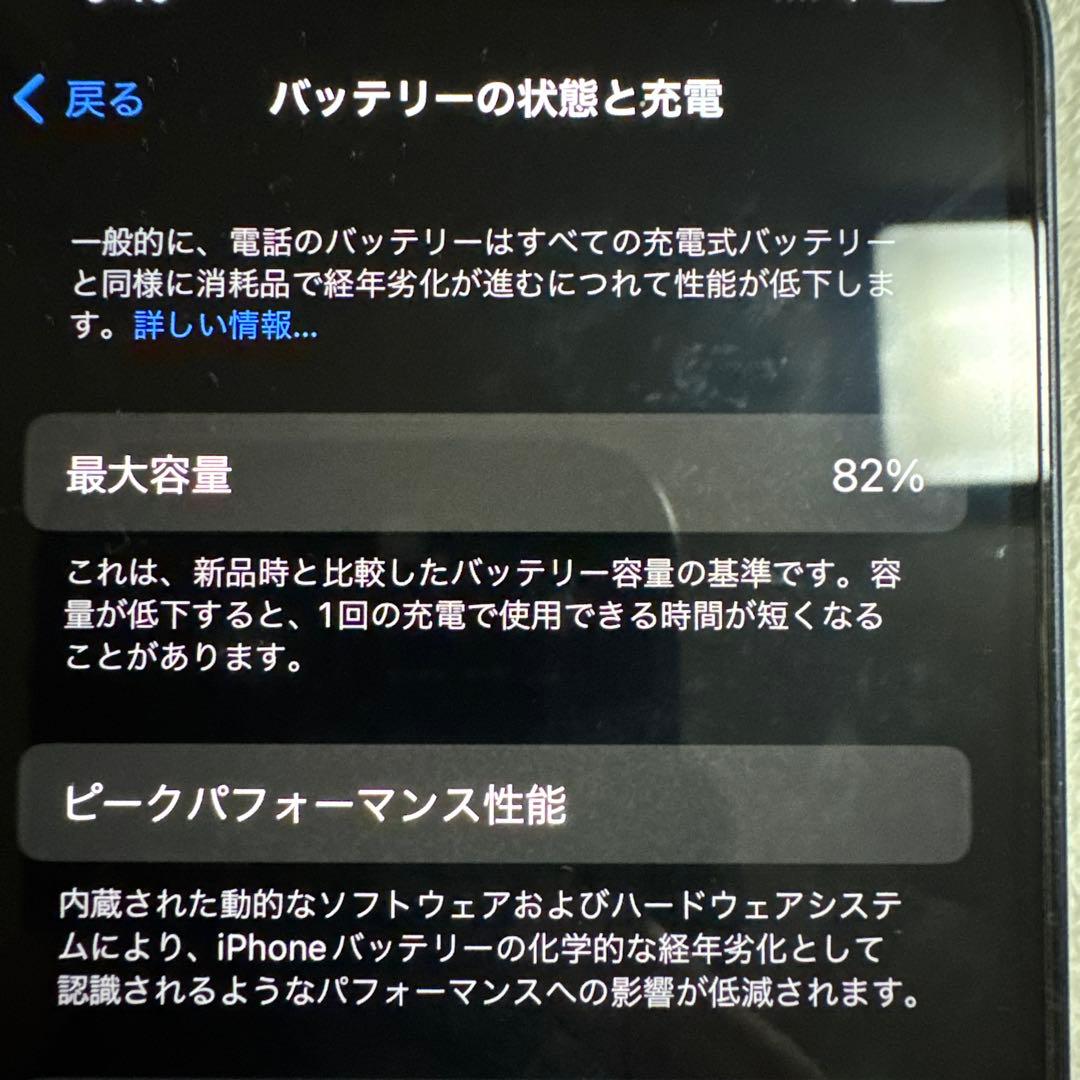 iPhone12 本体 ブラック AirPods pro(初代)+ケーブル付