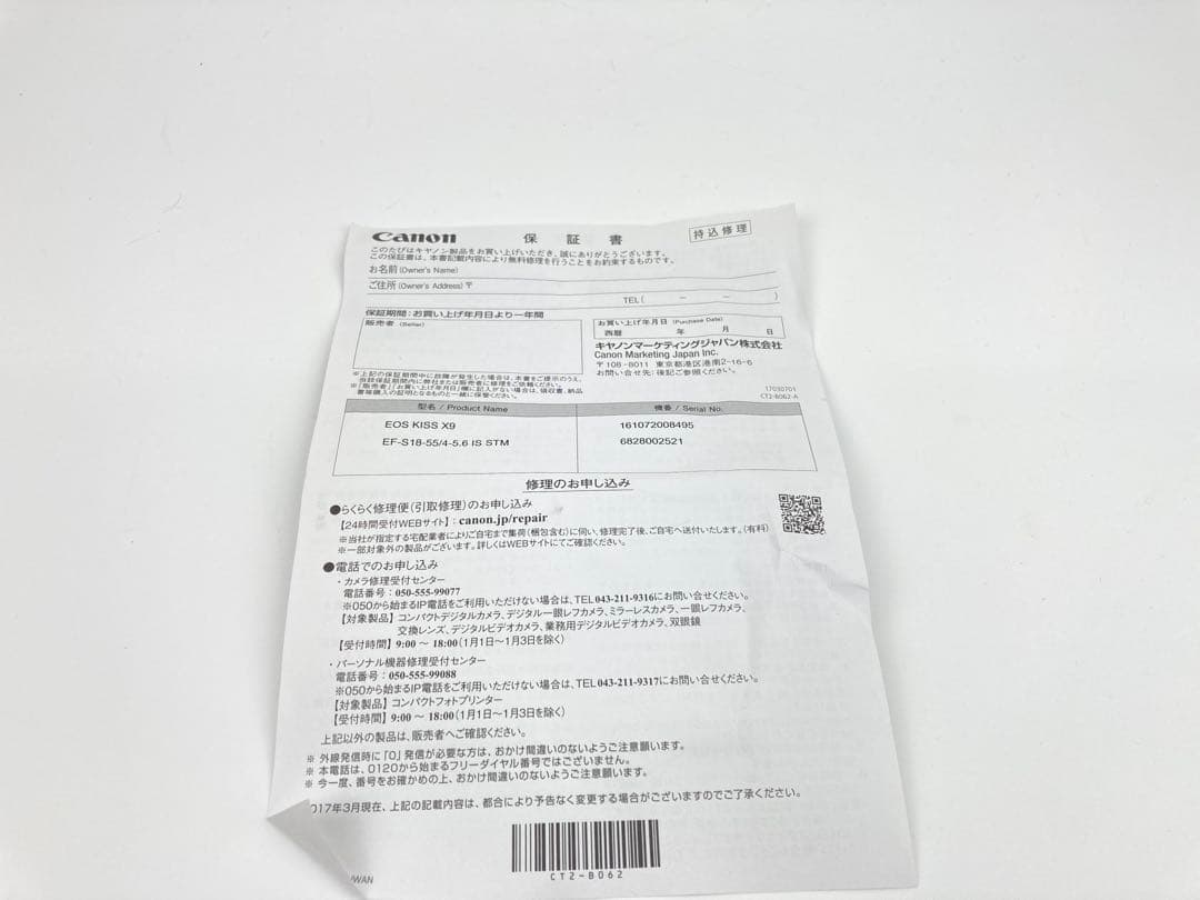 【極美品】Canon デジタル一眼レフカメラ EOS Kiss X9 ホワイト