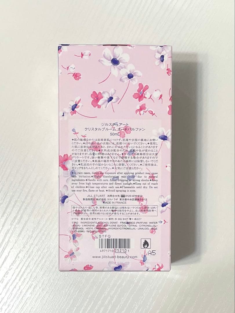 新品未開封：JILLSTUART クリスタルブルーム オードパルファン 50ml