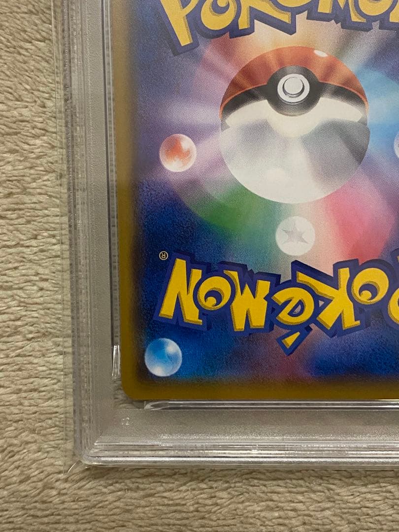 【PSA10】ゲンガー U SM10 033/095 ダブルブレイズ