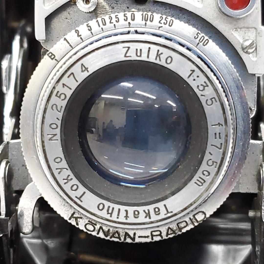【動作確認済】 MAMIYA 6 F0228-71-6x y