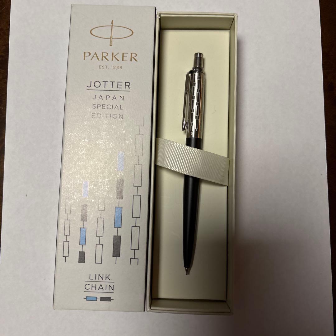 Parkerのボールペン7本とシャーペン1本