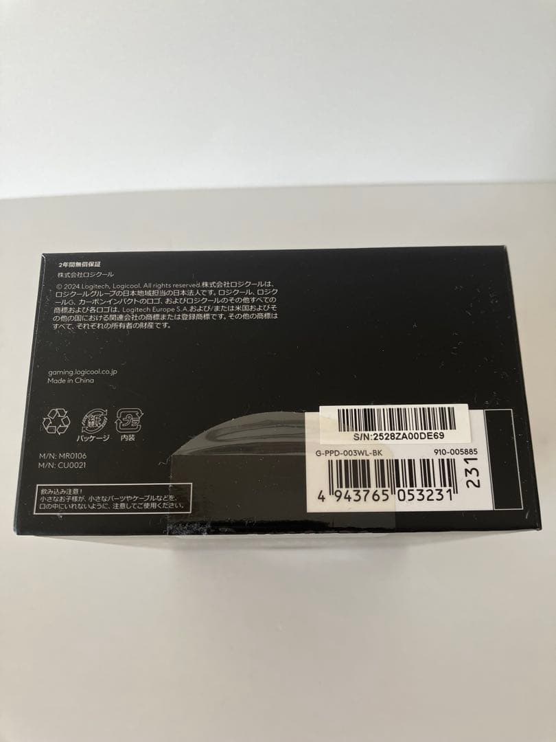 【新品未開封】logicool gprox superlight ブラック