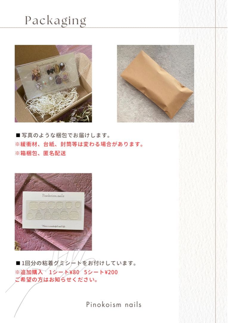 506ネイルチップ現品販売　からし色　成人式振袖　前撮り　和装和柄　結婚式