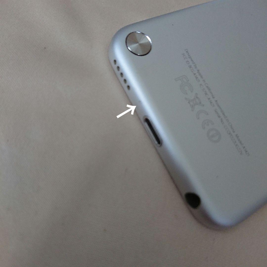 1073番.新品バッテリー iPod touch 第5世代 シルバー 64GB
