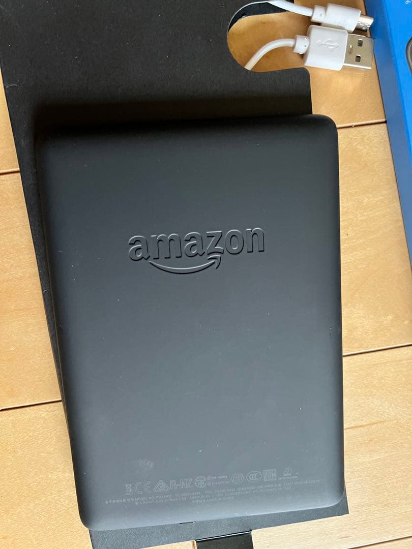 Kindle Paperwhite 本体 8GB ブラック