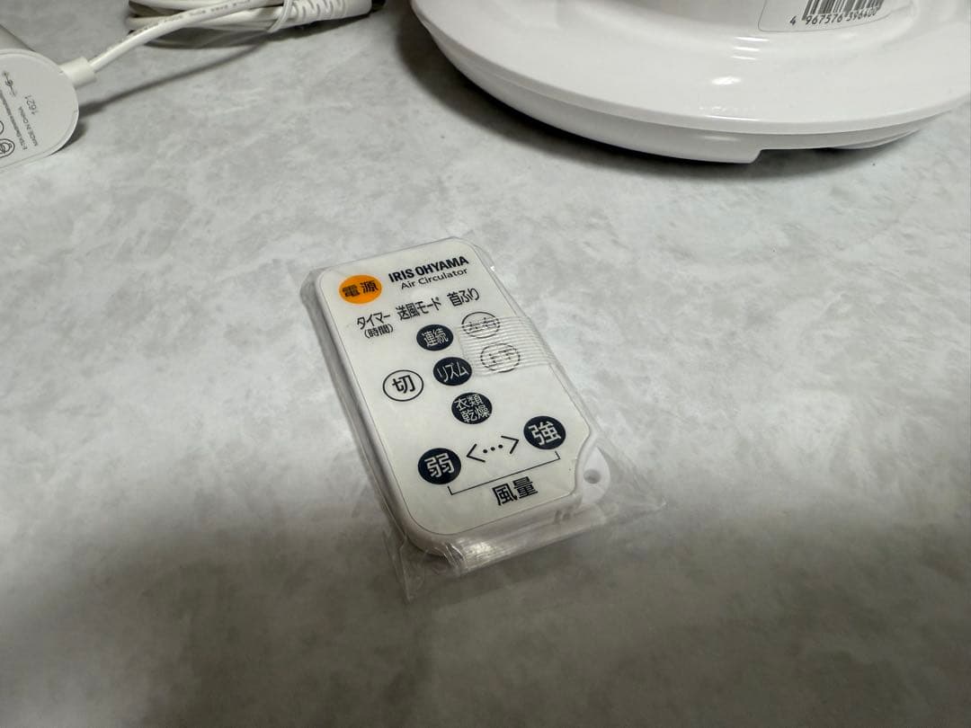 【美品・24畳・3Dランダム送風】サーキュレーターアイ PCF-SDC15T-W