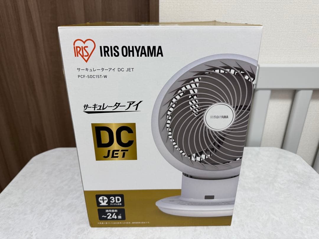 【美品・24畳・3Dランダム送風】サーキュレーターアイ PCF-SDC15T-W