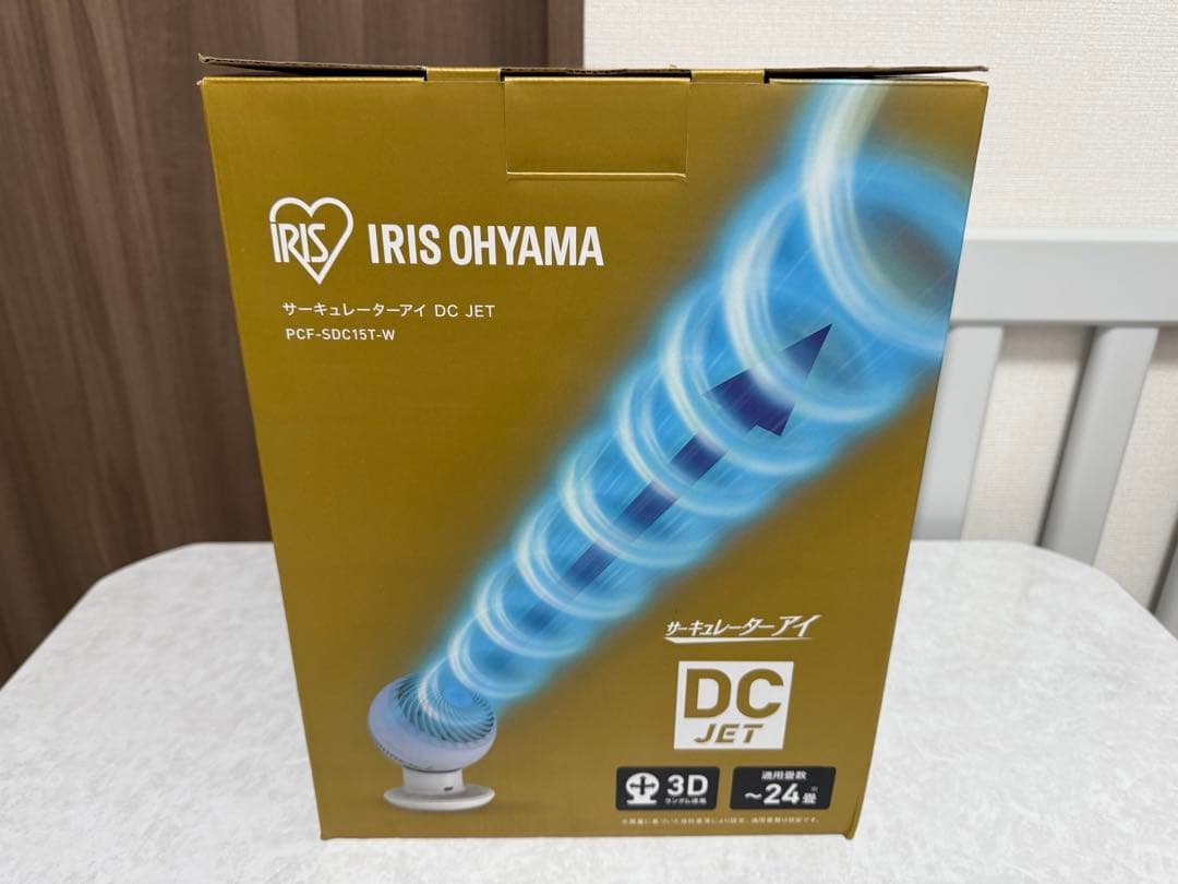 【美品・24畳・3Dランダム送風】サーキュレーターアイ PCF-SDC15T-W
