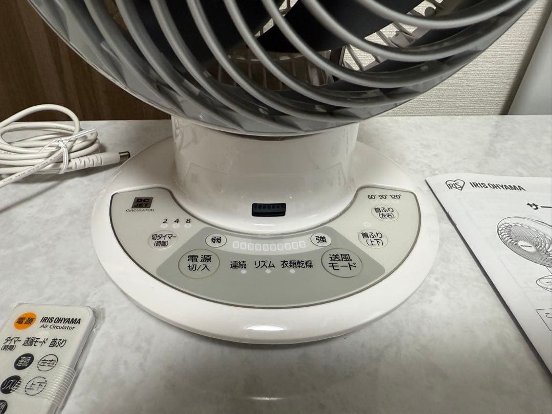 【美品・24畳・3Dランダム送風】サーキュレーターアイ PCF-SDC15T-W