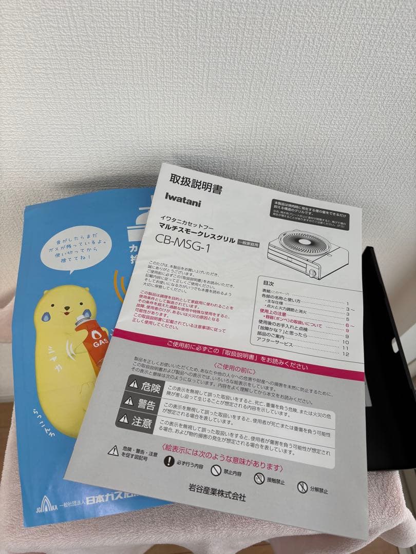 マルチスモークグリル CB-MSC-1 たこ焼きプレート付き