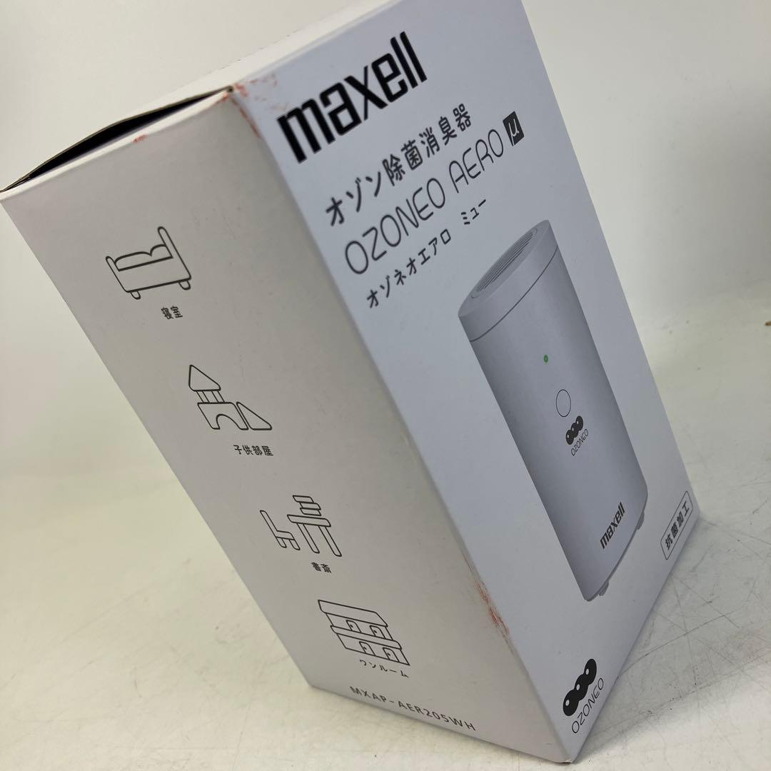 【開封のみ未使用】 maxell オゾン除菌消臭器 オゾネオエアロ ミュー
