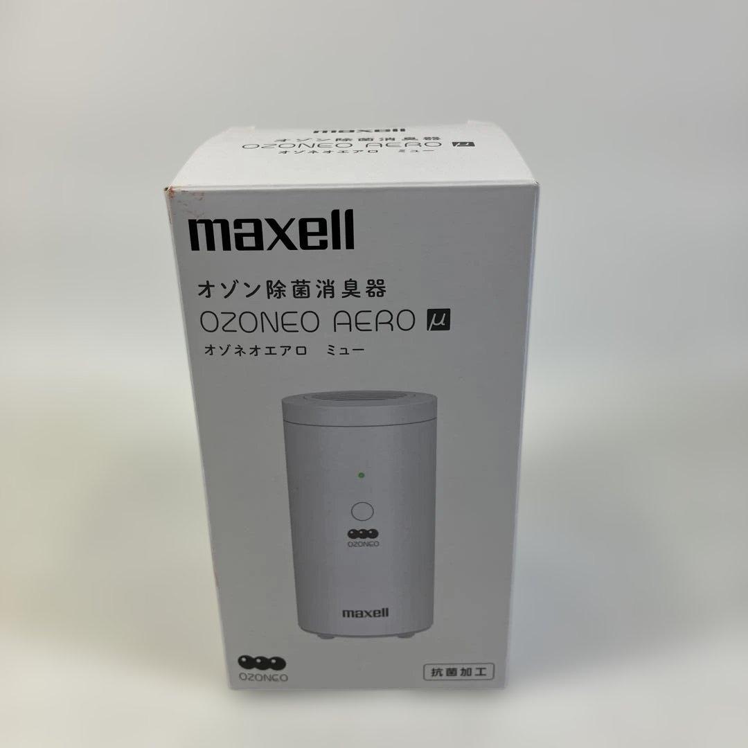 【開封のみ未使用】 maxell オゾン除菌消臭器 オゾネオエアロ ミュー