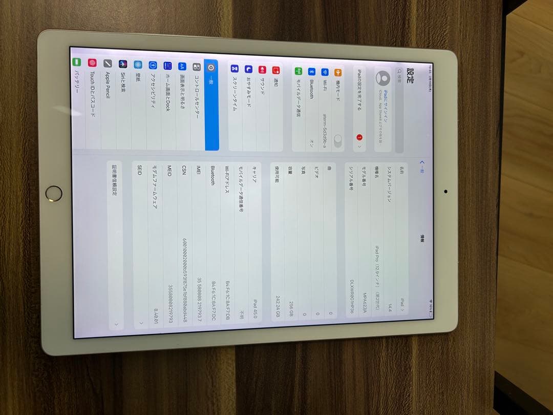 【即日発送！】iPad Pro 12.9インチ 第2世代 256GB