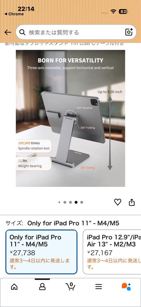 おまけ多数　iPad Pro 256GB 11インチ Wi-Fiシルバー M4