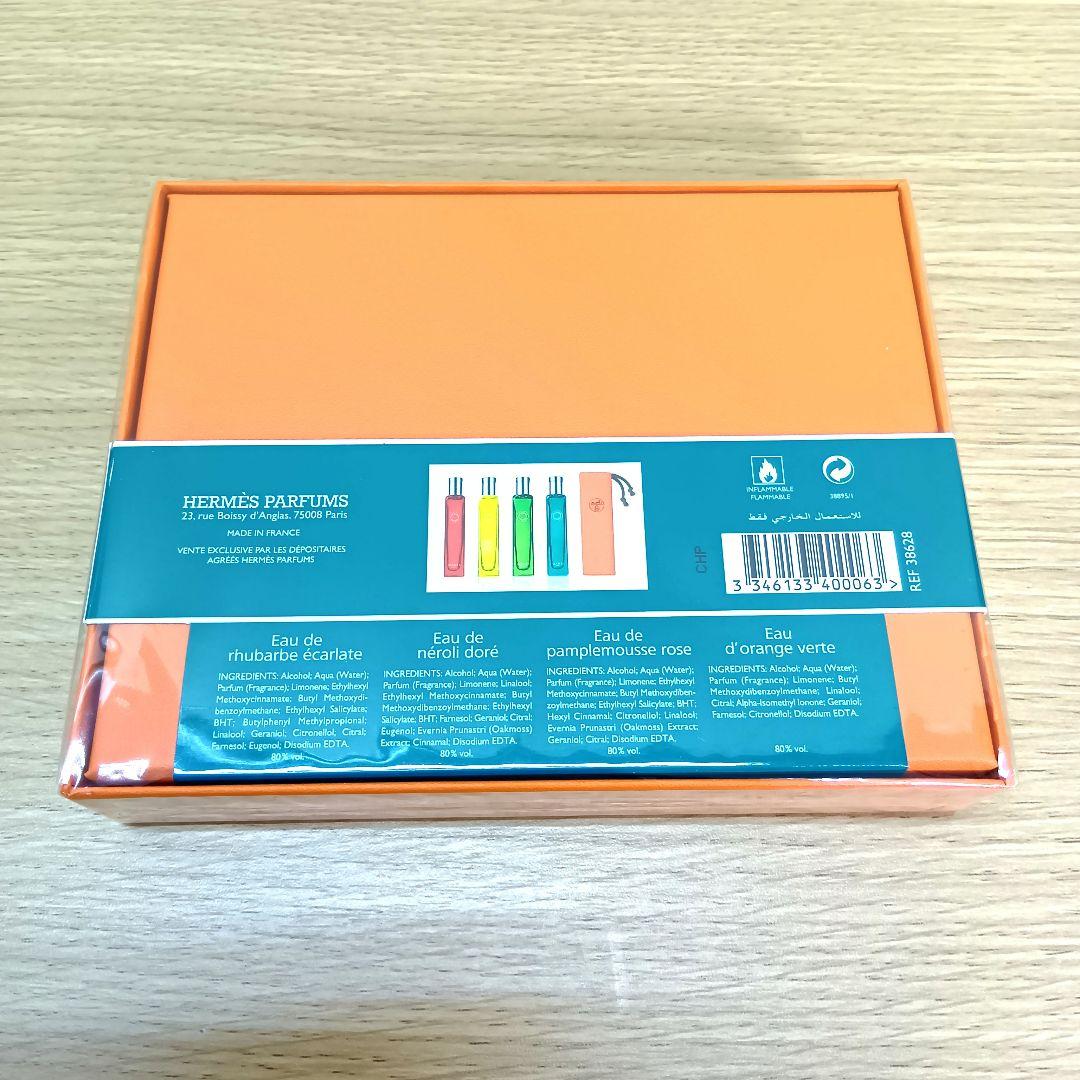 AL057　【未開封】HERMES　エルメスノマドセット　香水　15ml 4本