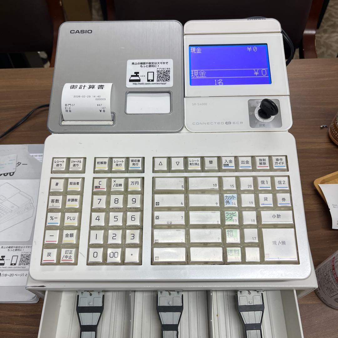 即日発送　動作確認済み　CASIO SR-S4000-2SWE レジスター