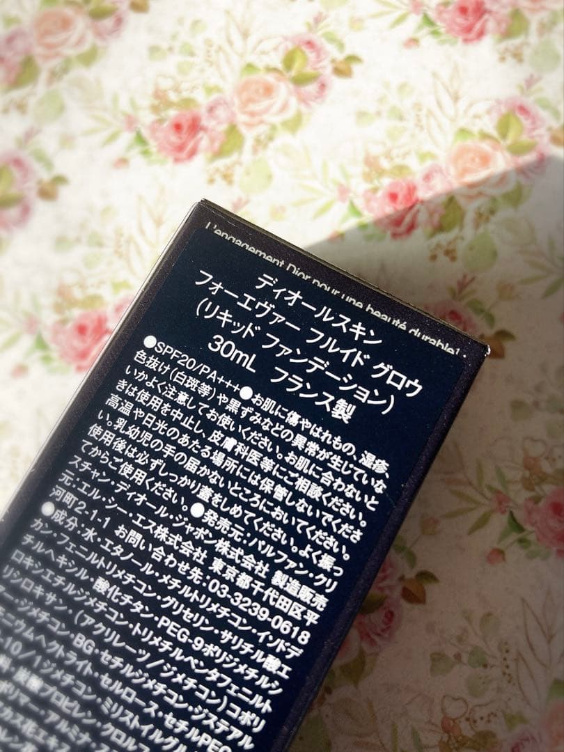 ファンデーション DIOR FOREVER SKIN GLOW 2W 30ml