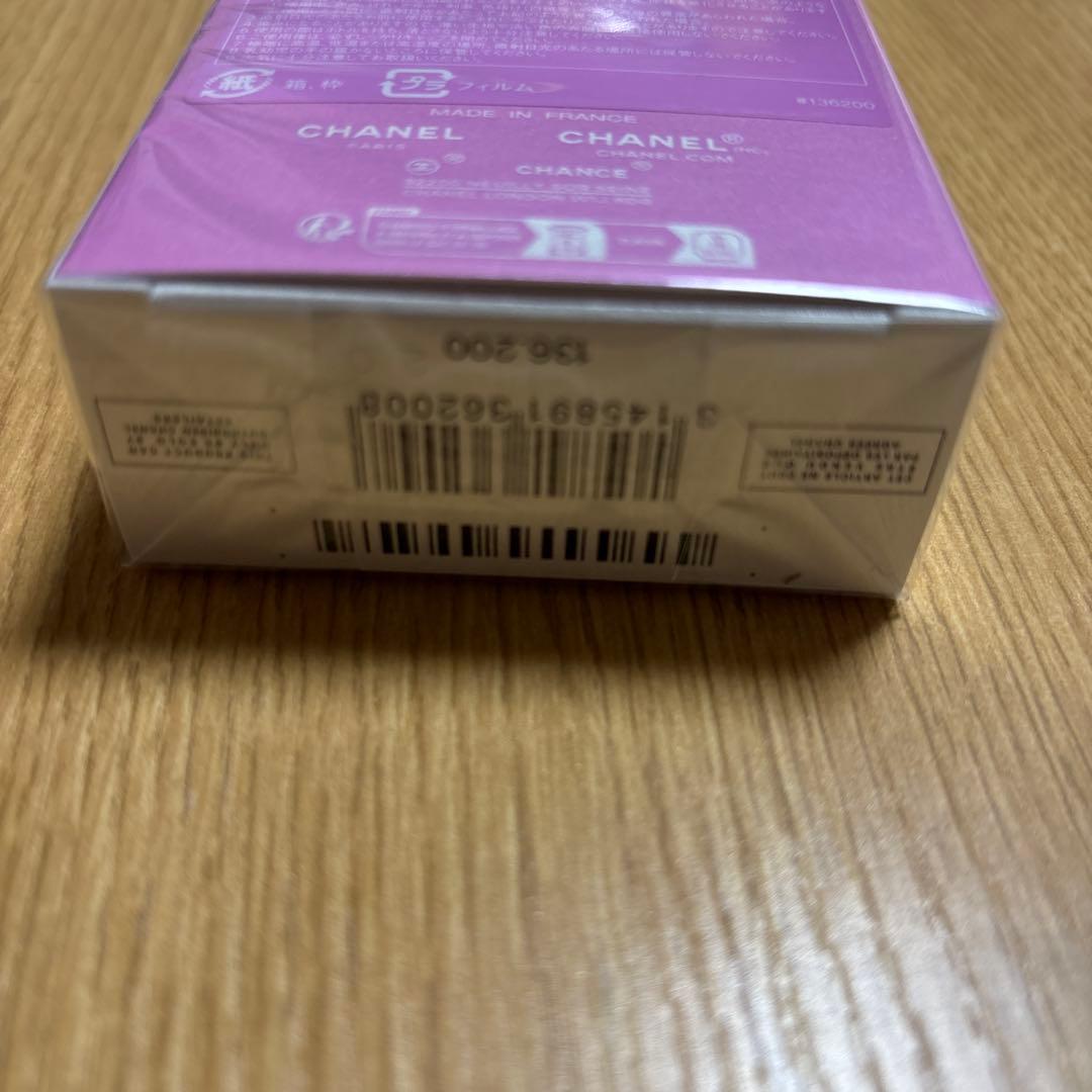 CHANEL CHANCE EAU SPLENDIDE 未開封　36ml