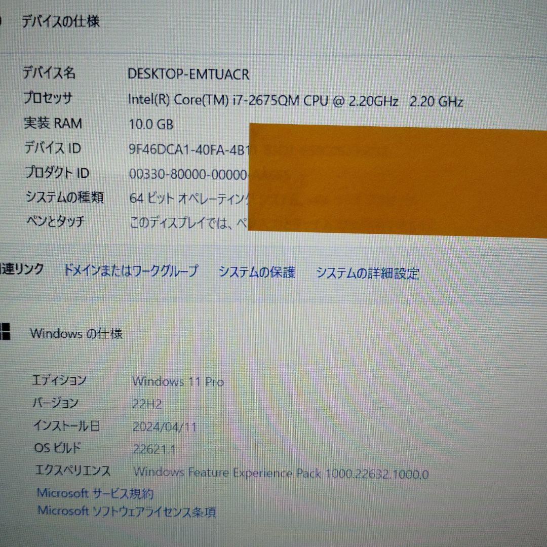 D*Y様 Pan CF-B10WD3DP win11 office2021 メモ