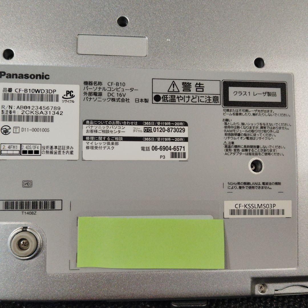 D*Y様 Pan CF-B10WD3DP win11 office2021 メモ