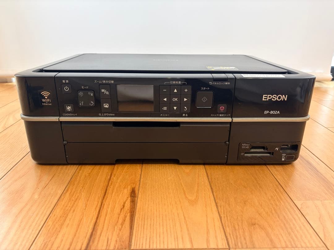 ジャンク❗️EPSON エプソンEP-802A インクジェットプリンター